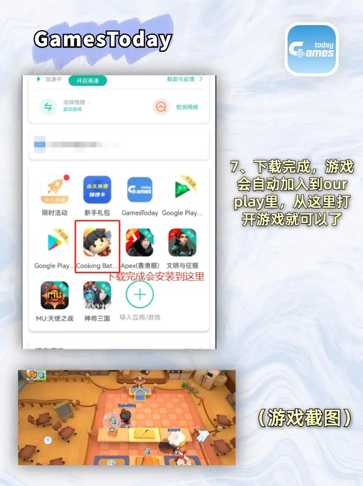 kb体育官方首页截图3